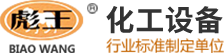 篷房